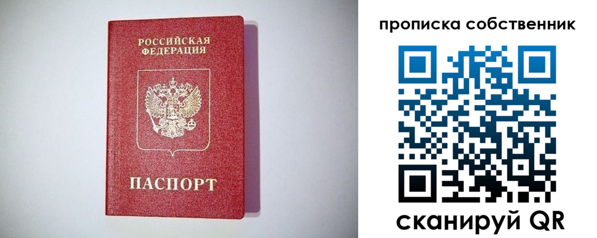 регистрация в Калужской области